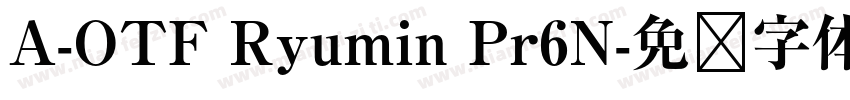 A-OTF Ryumin Pr6N字体转换